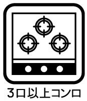 刈谷市野田町1期 全2棟のキッチン|事前予約にて現地ご見学いただけます！お気軽にお問い合わせください♪
■株式会社　セキュアハウス■
住宅ローンに強く、知識、経験豊富なスタッフ在籍
お客様に寄り添い、ご成約後もサポート致します。