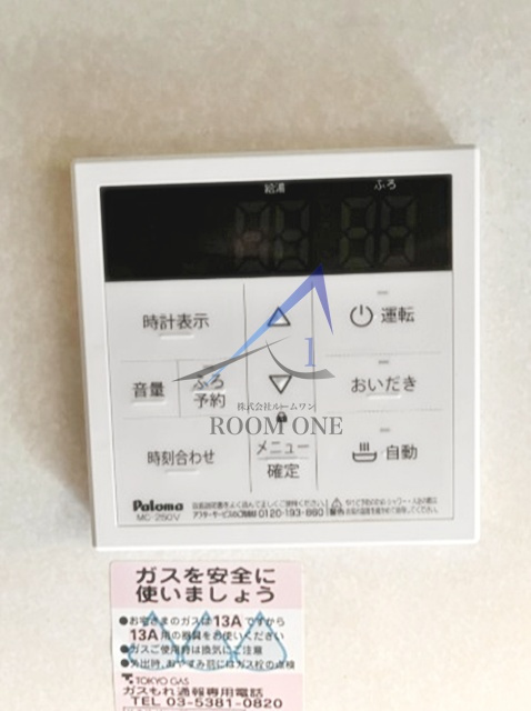 ラヤンヤードのその他