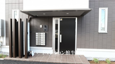 【エントランス】 | コネクトみどりの