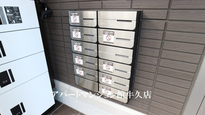 【その他共用部分】 | コネクトみどりの