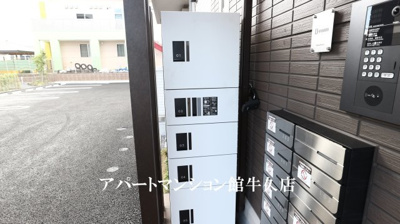 【その他共用部分】 | コネクトみどりの