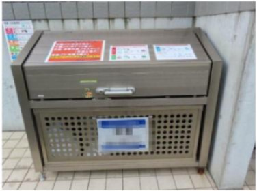 【その他】 | ゴールド中村橋