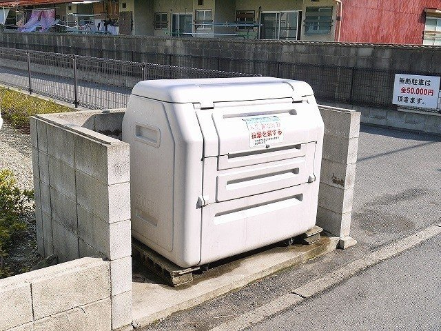 レオパレスセドナのその他共用部分|ゴミ置場