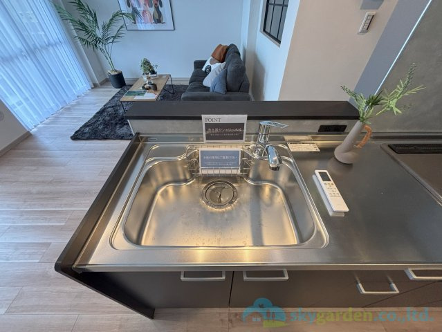 小田原サニータウンのエントランス