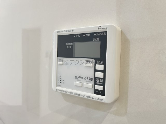 狭山市東三ツ木・全3棟　新築一戸建　3号棟　～WIC付き～の設備|給湯器リモコン