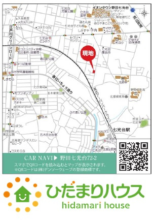 野田七光台　売地　44.19坪の地図|お問い合わせお待ちしております(^^)