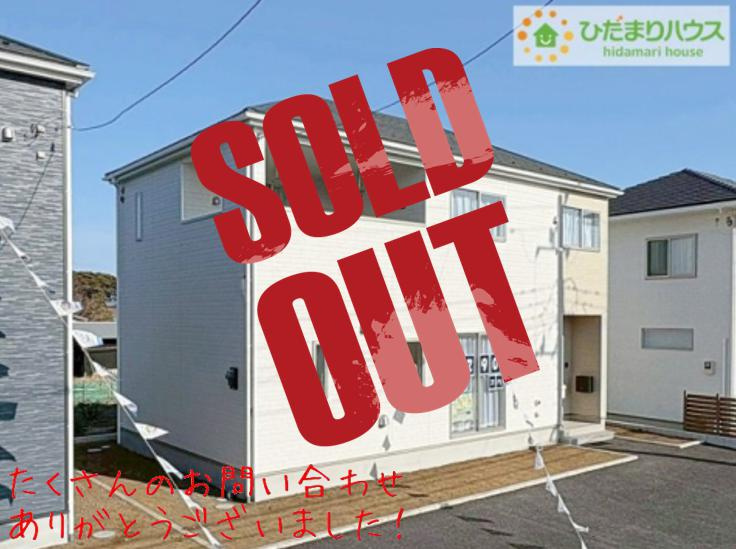 ひたちなか市磯崎町第3　新築戸建　2号棟