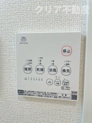 【設備】 | 前橋市南町２丁目　1号棟