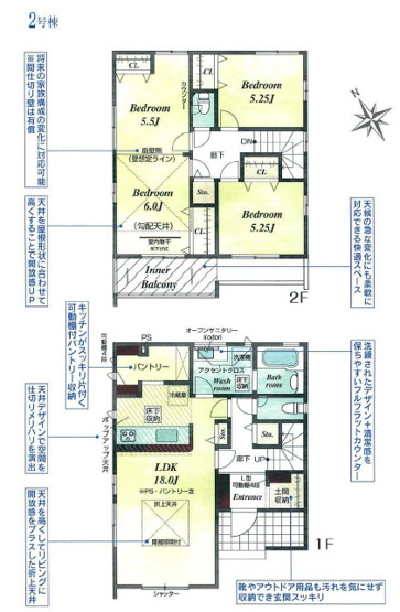 【間取り】 | 加古川市尾上町口里（全3）2号棟 | 3LDK＋パントリーです。