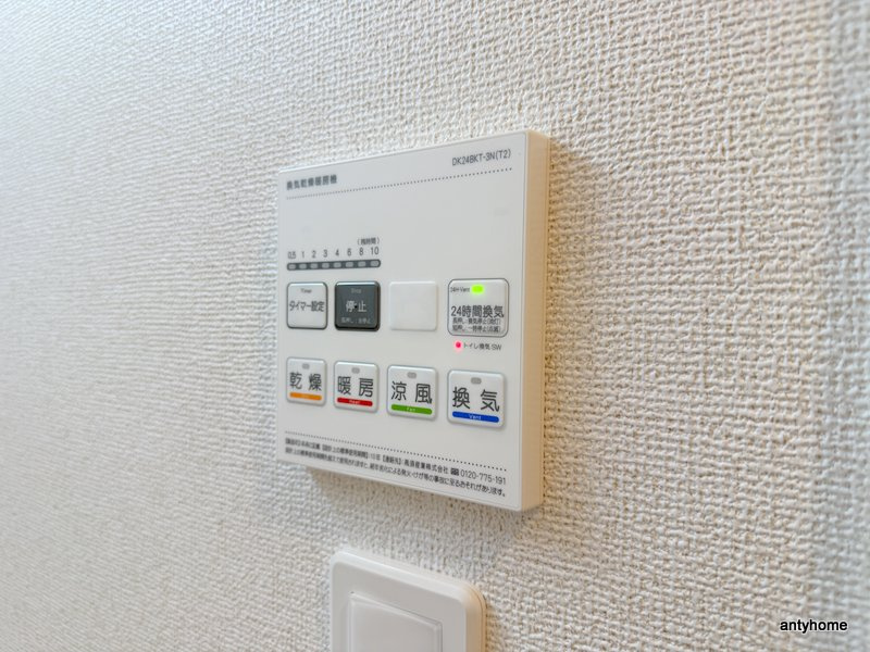 サニーレジデンス鷺洲A　仲介手数料無料の内装