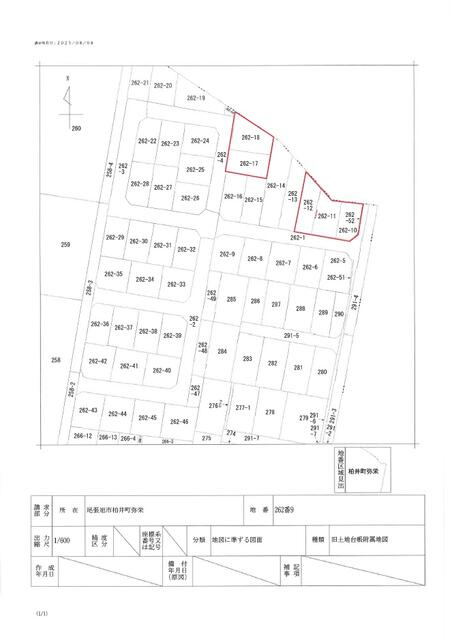 尾張旭市柏井町弥栄の売地の地図
