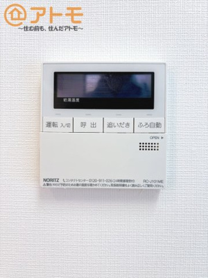 【設備】 | アーバンシティ東静岡