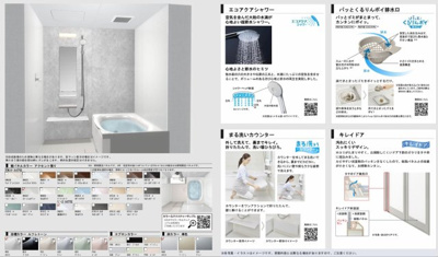 【完成予想図】 | アーバンシティ東静岡 | リフォーム予定