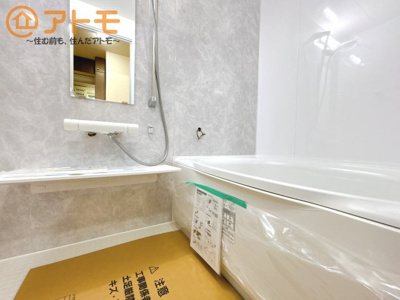 【浴室】 | アーバンシティ東静岡
