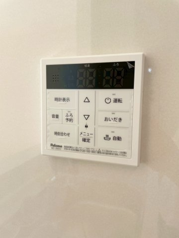 【設備】 | 前橋市南町２丁目　3号棟