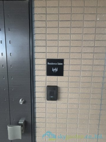 ザ・ヒルズ秦野レジデンスのその他共用部分