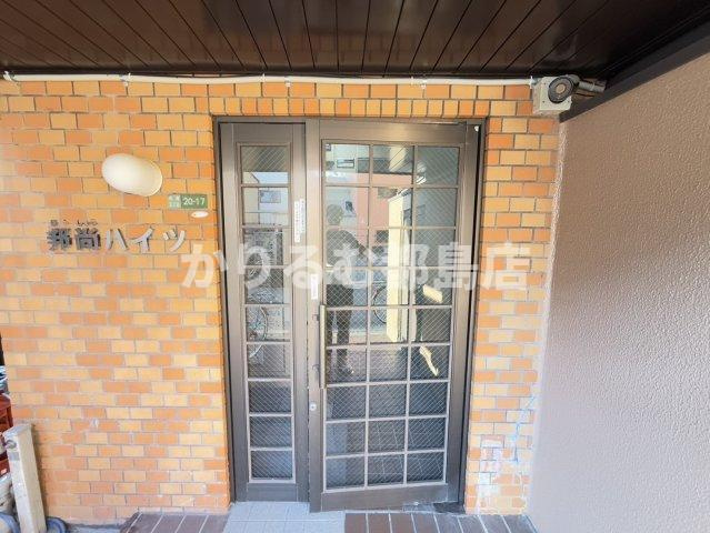 邦尚ハイツのエントランス
