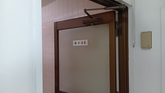 【トイレ】 | 三晴ビル