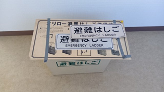 【その他】 | 三晴ビル