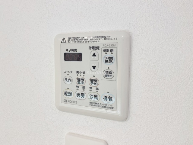 ドゥーエ大宮の設備|便利な浴室乾燥機付き☆