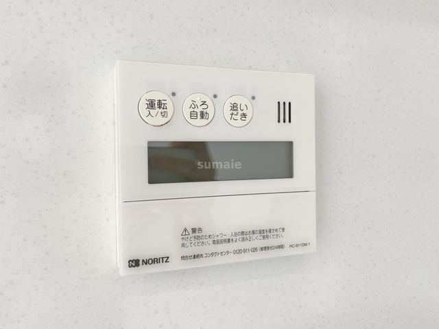 ドゥーエ大宮の設備|キッチンの給湯パネル！