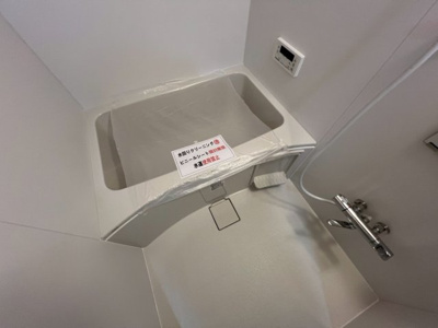 【浴室】 | メゾンアベニール