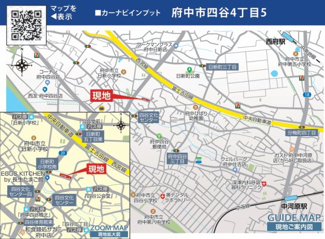 【地図】 | 府中市四谷4-5付近
