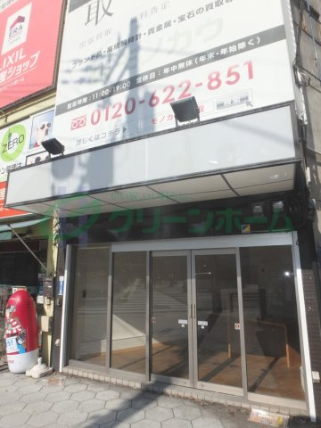 玉造店舗