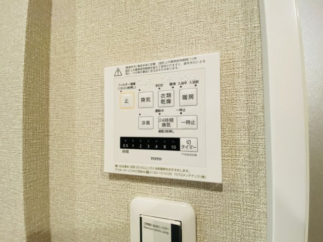 カサベラセントラルプラザ長田の設備|設備