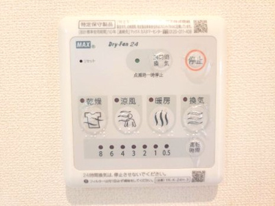 【設備】 | リーセント・メゾンS