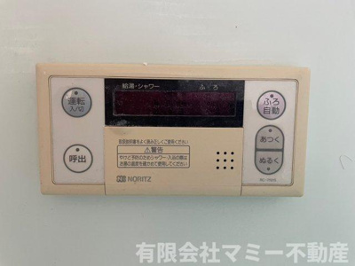 【浴室】 | 七つ屋町戸建C