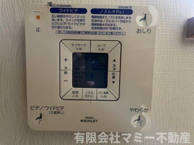 【トイレ】 | 七つ屋町戸建C