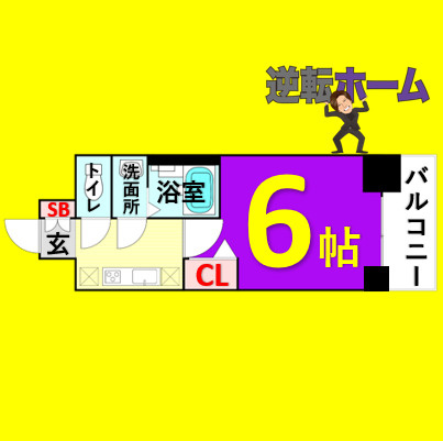 プレサンス桜山駅前アフォード　名古屋市賃貸　仲介手数料無料