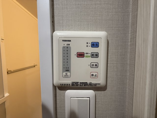 ライオンズマンション久屋公園｜名古屋市の賃貸ならMｙ賃貸の設備|ライオンズマンション久屋公園