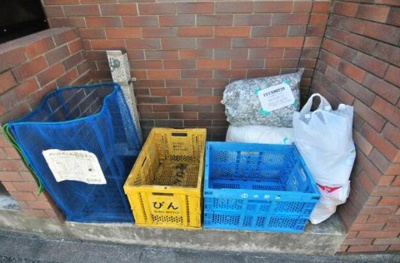 【その他】 | 桜山ハイツ