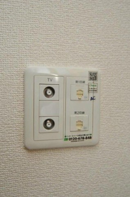 【設備】 | 桜山ハイツ