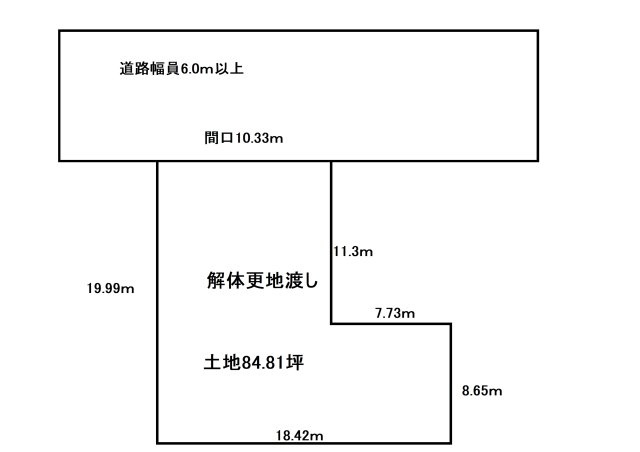 堺市北区大豆塚町１丁