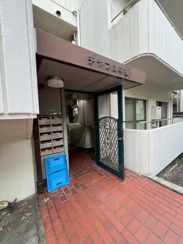 チャフル甲東の外観