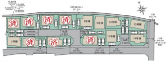 【区画図】 | 【仲介手数料無料！！】府中市四谷4丁目　新築戸建て（全14棟）9号棟　4780万円