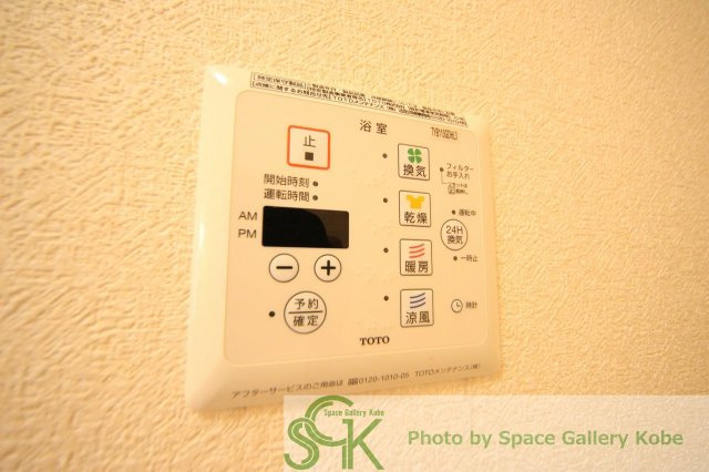 キャンフレ　ローレルの設備|※お部屋により仕様が異なる場合があります※
