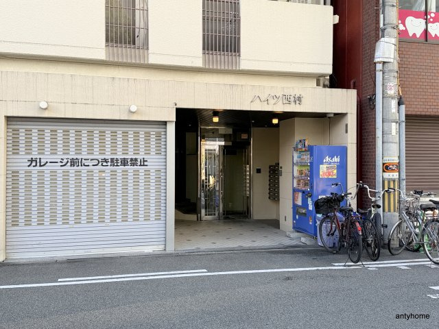 ハイツ西村　仲介手数料無料のエントランス