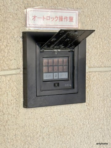 ハイツ西村　仲介手数料無料のセキュリティ