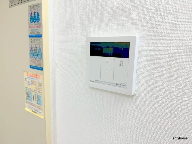 ハイツ西村　仲介手数料無料の内装