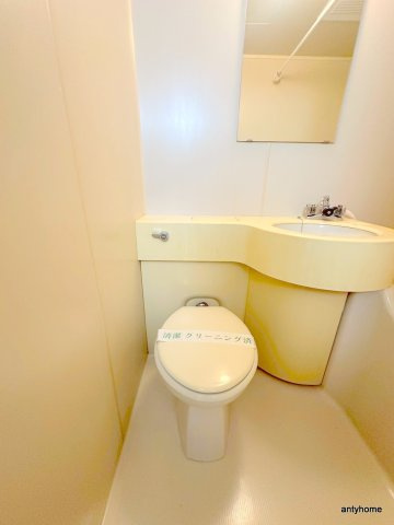 ハイツ西村　仲介手数料無料のトイレ