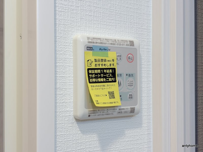 Metrosa谷町六丁目South　仲介手数料無料の内装