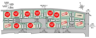 【区画図】 | 【仲介手数料無料！！】府中市四谷4丁目　新築戸建て（全14棟）12号棟　4730万円 | 12号棟　土地：113.22㎡（34.24坪）