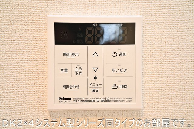 セレーノＡのキッチン