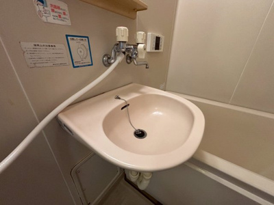 【洗面所】 | かすみコーポ | ※同タイプのお部屋の写真ですので実際とは異なります