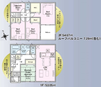 【間取り】 | 二本松市竹田2丁目新築一戸建て5棟