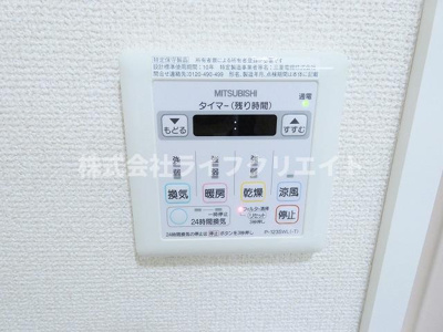 【設備】 | シャーメゾンステージ日野